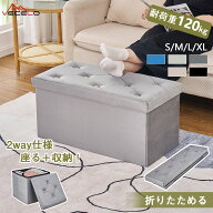 【全商品5%OFF！〜6月14日 11:59】収納スツール 収納ベンチ 収納ボックス 幅30/38/76/110CM オットマン …