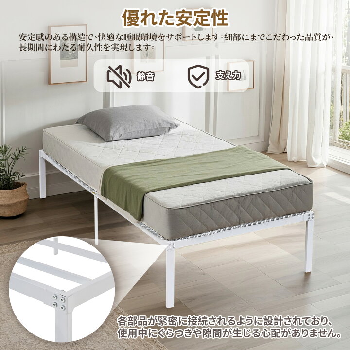 楽天市場】【売り尽くし！在庫処分価格】ベッド ベッドフレーム  
