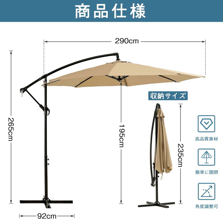 楽天市場】【全品8％オフクーポン】パラソル ガーデンパラソル 大型 