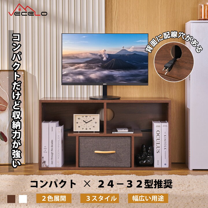在庫限り】ヤマダオリジナル テレビボード (24-32型用) ナチュラル 