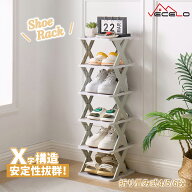 【48時間限定！全品20%OFFクーポン】シューズラック スリム 省スペース 折りたたみ 6段 5段 4段 大容量 …