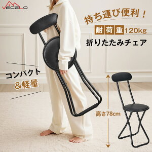 y48Ԍ Si15%OFFN[|z܂肽݃`FA  pCvCX ܂肽 Xc[ RpNg fXN`FA y ^ i gsv 46cm ω׏d120kg PVC