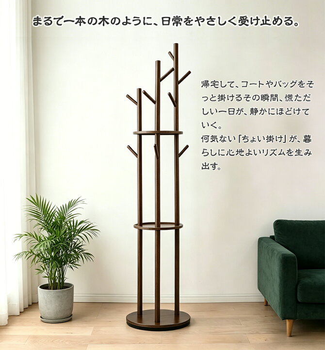 楽天市場】【30時間限定！全品20%OFFクーポン配布中！】ポールハンガー 