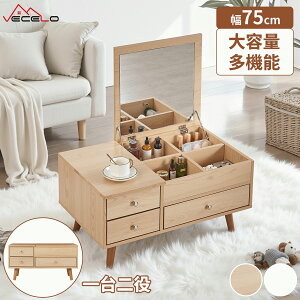 【本日限定!10%OFFクーポン&P5倍】ドレッサーテーブル テーブルドレッサー ローテーブル コンパクト 引き出し付き 棚付き ロータイプ 化粧台 オーク 大容量収納 多機能 組み立て簡単 鏡 メ