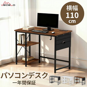 yLINEFǉ300~OFFN[|zp\RfXN 110×s48×74cm ItfXN RZgt A4Ή ItBXfXN {I RpNg d ȒP Q[