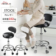 【全商品5%OFF！〜6月14日 11:59】ハイスツール キャスター付 丸椅子 スツール 椅子 キャスター付き椅子 …