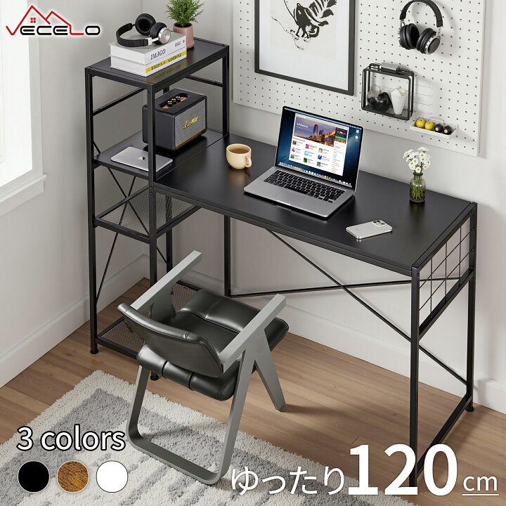 楽天市場】【30時間限定！全品20%OFFクーポン配布中！】パソコンデスク 