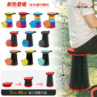 【全商品P5倍！20%OFFクーポン】折りたたみ椅子 アウトドア コンパクト 軽量 スツール 万博 アウトドアチ…
