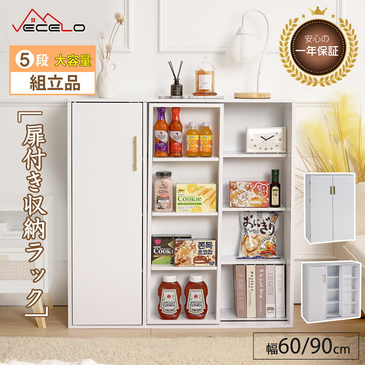 楽天市場】楽天スーパーDEAL50%ポイントバック！即納 本棚 大容量 