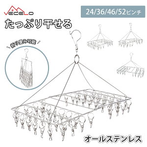 �y���������I24���Ԍ���I�S�i10%OFF�N�[�|���z�s���`�n���K�[ �X�e�����X �܂肽���ݎ� 24�s���` 36�s���` 46�s���` 52�s���` �R���p�N�g �������� ���������� �s���` �^�I������ �n���K�[ �O