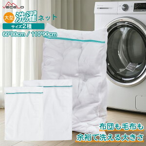 y݌ɏ! 30%OFFN[|zlbg h[lbg 60x80cm 90x110cm ׂԖ obO ѕz ߕh~ ϋv Xq ^ e @ v ӂ obO ߑ zC