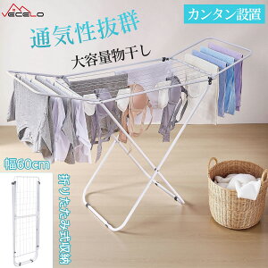 y݌ɏ! 30%OFFN[|z󕨊 X^h ܂肽ݎ e ^ 160×s51×102cm  nK[bN bN RpNg ܂ݎ gȒP Xe