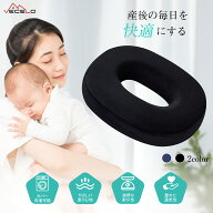 【マラソン限定！最大ポイント10倍】円座クッション 正座 椅子 ドーナツクッション クッション 座布団 座…