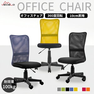 yLINEFǉ300~OFFN[|zItBX`FA bV LX^[t֎q fXN`FA [N`FA ֎q 360x] fXN`FA p\R`FA 10CM~ nCobN ʋCbV