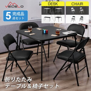 y12/14 23:59܂őSi200~OFFN[|zyr[v[gLz܂肽݃e[u `FA 3_ 5_Zbg i gsv y ȃXy[X 肽 e[u ֎q `FA Zbg ȃXy