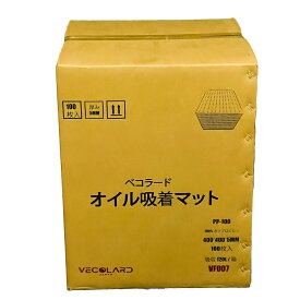ベコラード VF007 オイル吸着マット 100枚入 400×400×5mm オイルマット オイル吸着シート 油吸収シート 油吸着材 工場 整備工場 グリーストラップ 廃油処理
