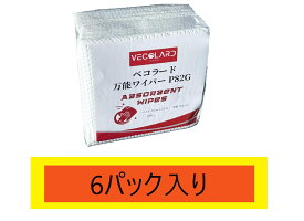 ベコラード 万能ワイパー 6パック 82G 厚型 0.55mm 不織布素材 350x350mm 1/4折り 50枚入 / パック
