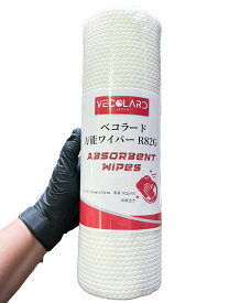 ベコラード 万能ワイパーロールタイプ 1ロール 82G 35cm毎にミシン目入り エンボス入り 350×350mm　不織布素材