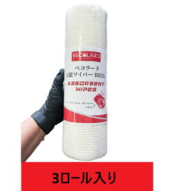 ベコラード 万能ワイパーロールタイプ 3ロール 82G 35cm毎にミシン目入り エンボス入り 350×350mm　不織布素材