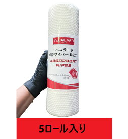 ベコラード 万能ワイパーロールタイプ 5ロール 82G 35cm毎にミシン目入り エンボス入り 350×350mm　不織布素材