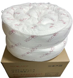 ベコラードフェンス Ø150MM x 300CM x 2本入りパック チューブタイプ吸着材 オイルキャッチャー　オイル吸着ブーム 油流出防止オイルフェンス オイル吸収ブーム 油専用吸着材 オイルブーム 油吸着 油吸着ブーム 吸油 オイル漏れ 油専用 吸着剤