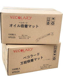 VECOLARD VF025/VF026 2点セット（オイル吸着シート＆ユニバーサル吸収シート）VF025 油専用シート オイル吸着マット オイルマット 油拭きマット オイル吸着シート VF026 ユニバーサル吸収シート 100 枚入り 40cm×25cm x 2mm (油、水、化学液体用)
