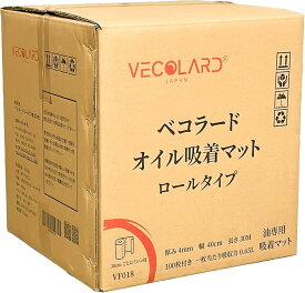 VECOLARD ベコラード VF018 オイル吸着ロール 30m 幅40cm 厚さ4mm 30cm毎にミシン目入り シート状で100枚分 オイル吸着マット オイルマット 油拭きマット オイル吸着シート 脂吸着剤 30メートル 400x300x4MM