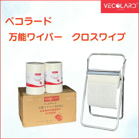 ベコラード Vecolard R100G クロスワイプ オイル吸収 不織布ワイプ 厚手 幅35cm ミシン目35cm毎にあり ロールタイプ 長さ140m 35cm×35cmシート状で400枚分 厚さ100gsm 油分 汚れ キャッチ 清掃作業 効率サポート