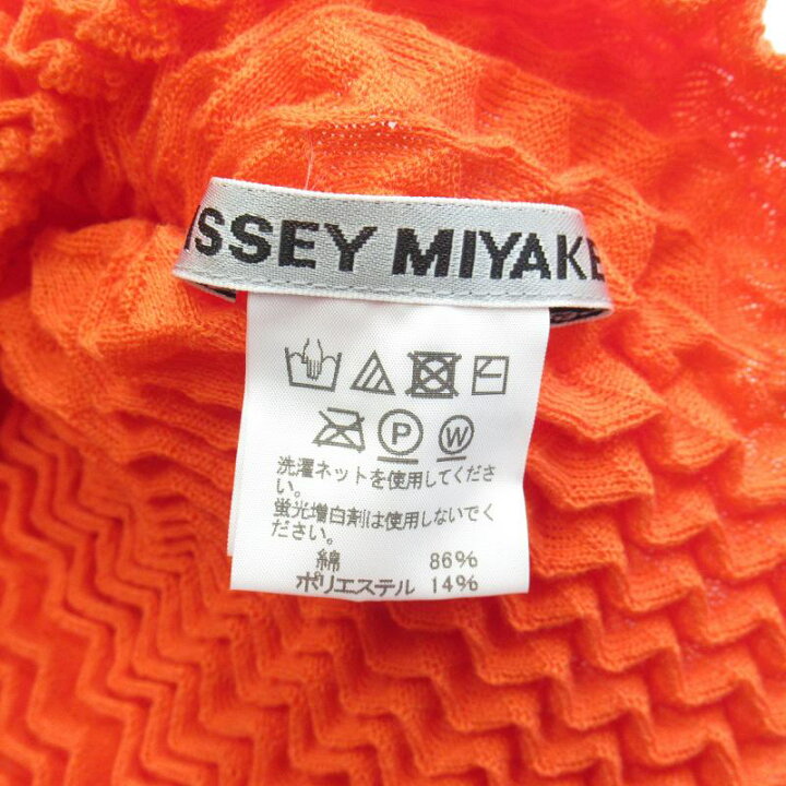 楽天市場】【中古】美品 21ss イッセイミヤケ ISSEY MIYAKE ジグザグ 