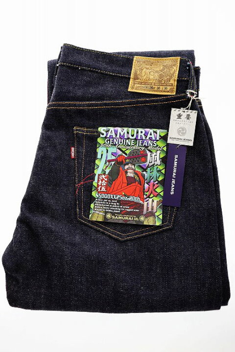 楽天市場】【中古】サムライジーンズ SAMURAI JEANS 糊付き 25oz W36 