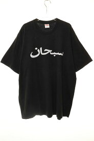 【中古】シュプリーム SUPREME ARABIC LOGO TEE BLACK XL アラビック ロゴ Tシャツ 半袖 ブラック 【ブランド古着ベクトル】☆AA★250614 メンズ 【ベクトル 古着】 250614