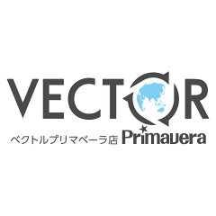 ベクトル プリマベーラ店