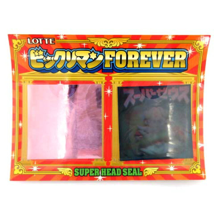 楽天市場】【中古】ロッテ ビックリマン FOREVER フォーエバー 