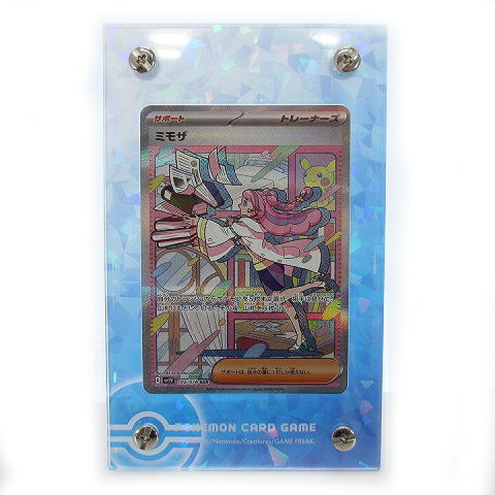楽天市場】【中古】美品 ポケモンカード ミモザ SAR 105/78 