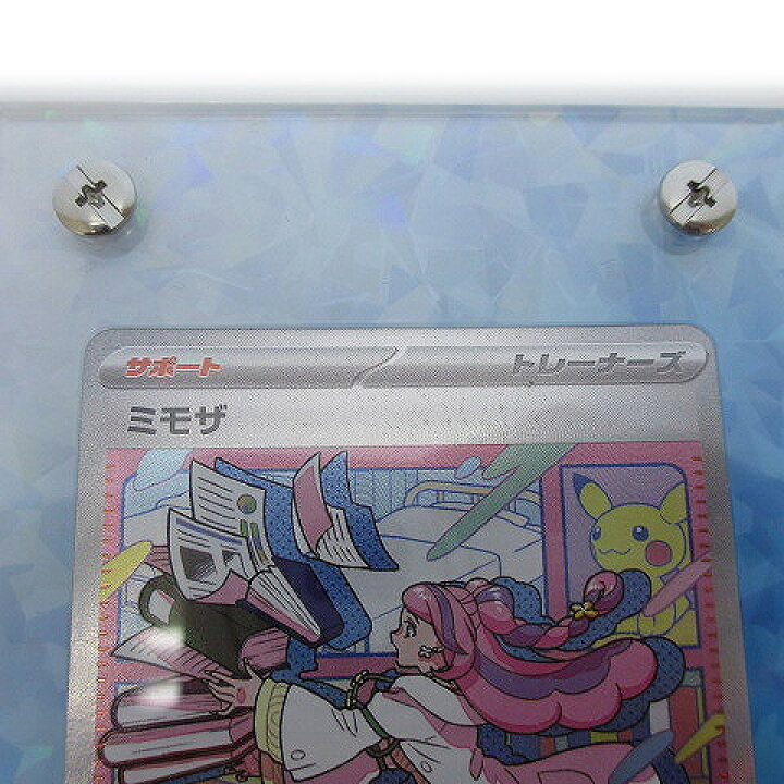 楽天市場】【中古】美品 ポケモンカード ミモザ SAR 105/78 