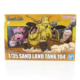 【中古】未使用品 BANDAI SPIRITS バンダイスピリッツ VA PIECE SANDLAND 1/35 サンドランド王国軍戦車隊104号車 色分け済みプラモデル ■GY20 【ベクトル 古着】 240323