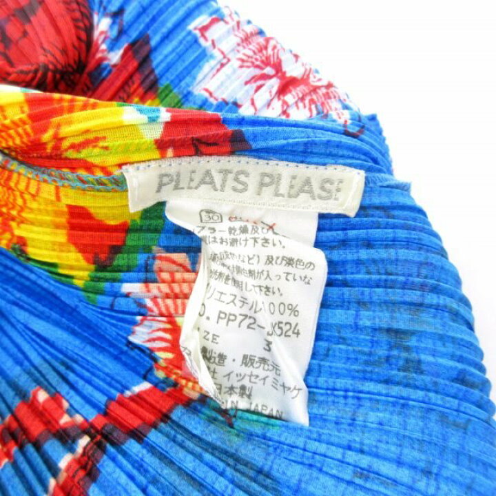 楽天市場】【中古】プリーツプリーズ PLEATS PLEASE 美品 イッセイ  