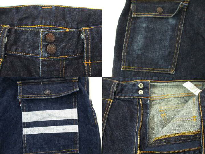 楽天市場】【中古】桃太郎ジーンズ MOMOTARO JEANS 1305SP デニム 