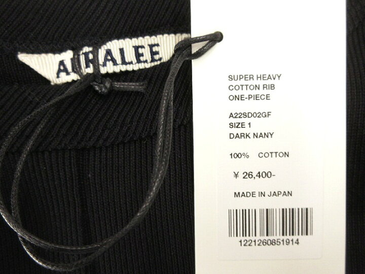 楽天市場】【中古】オーラリー AURALEE 22SS SUPER HEAVY COTTON RIB 
