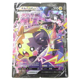 【中古】ポケモンカード s8b モルペコ V-UNION CSR 226〜229/184 4枚セット ハイクラスパック VMAXクライマックス ポケカ トレカ ■U30 【ベクトル 古着】 240213