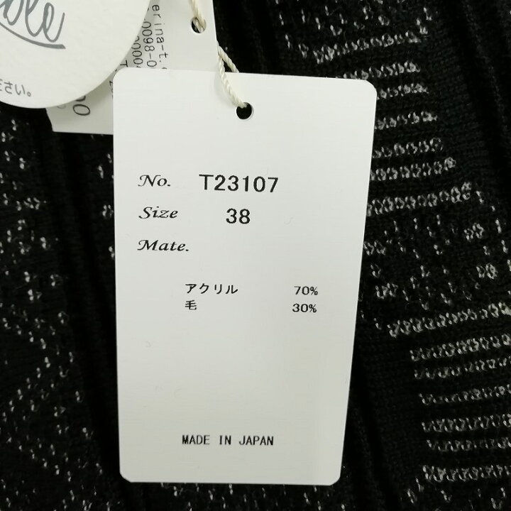 楽天市場】【中古】未使用品 l 