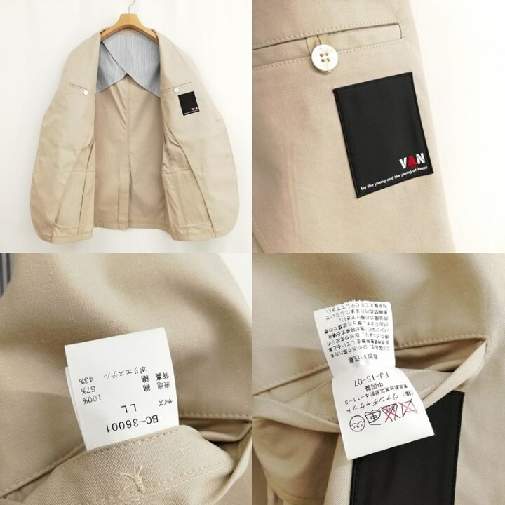 楽天市場】【中古】ヴァン ヂャケット VAN JAC 美品 フォーマル 