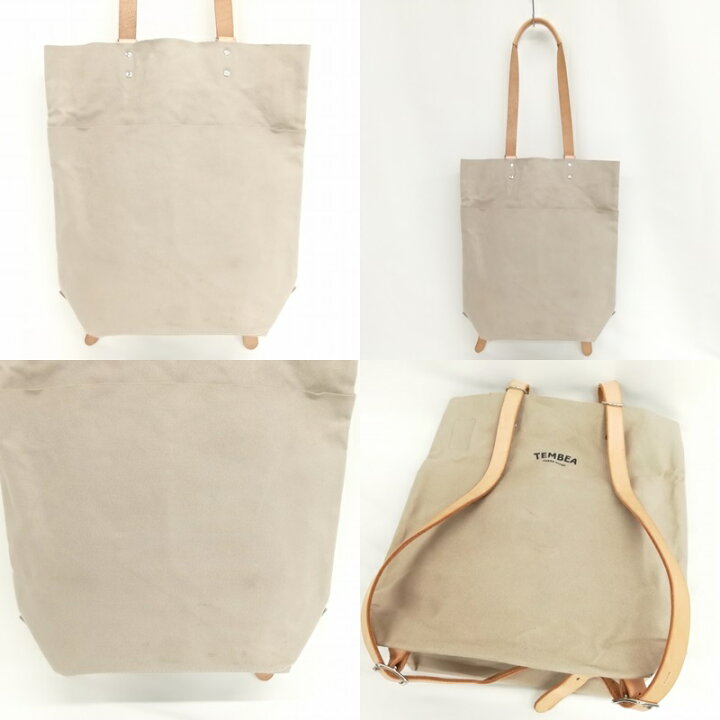 楽天市場】【中古】テンベア TEMBEA SCHOOL BAG スクールバッグ 2way  