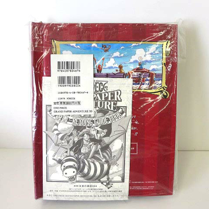 楽天市場】【中古】未使用品 初版 ワンピース ONE PIECE グランド 