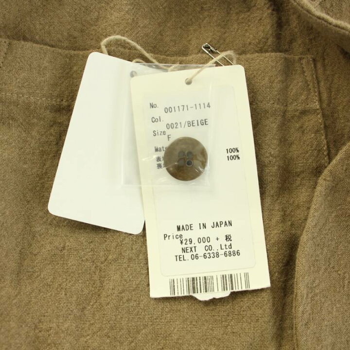 楽天市場】【中古】ネストローブ nest Robe コットンリネンジャケット  