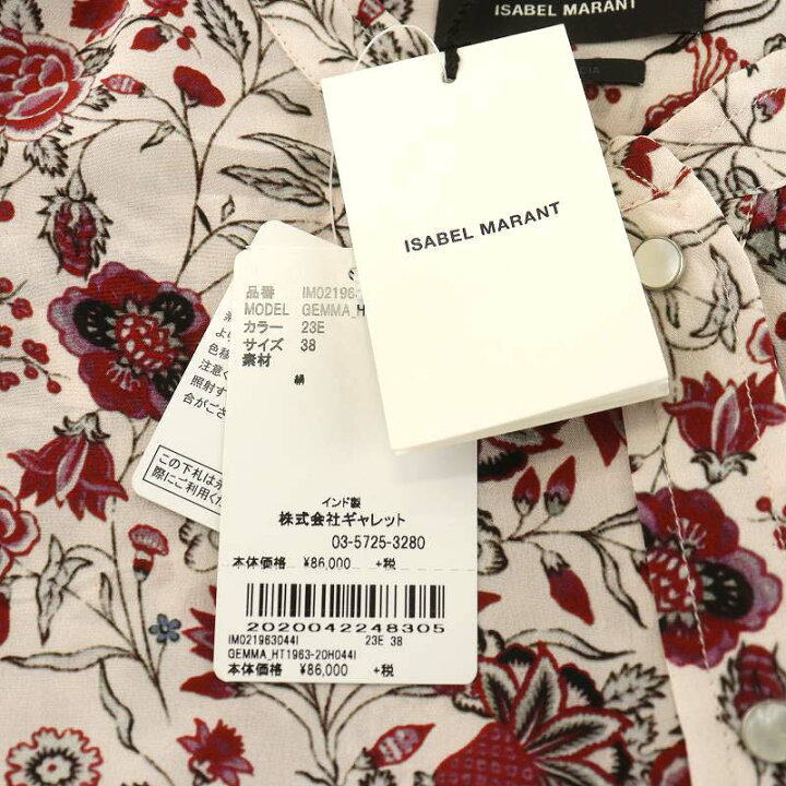 楽天市場】【中古】未使用品 イザベルマラン ISABEL MARANT シャツ 