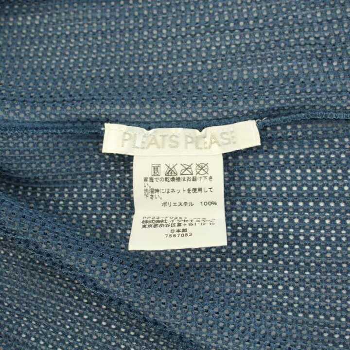 楽天市場】【中古】プリーツプリーズ PLEATS PLEASE イッセイミヤケ 