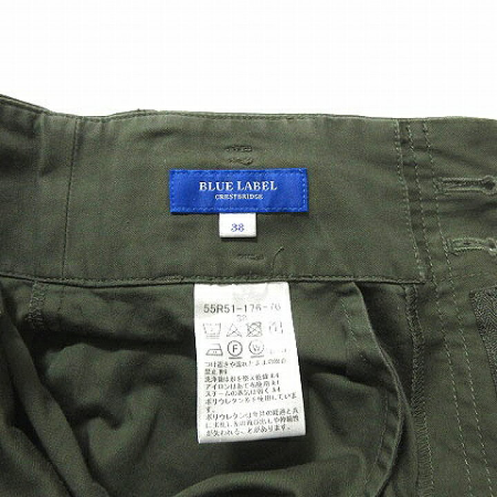 楽天市場】【中古】ブルーレーベルクレストブリッジ BLUE LABEL 