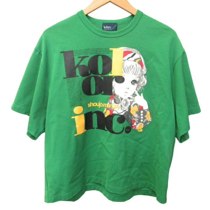 楽天市場】【中古】カラー kolor サンプル品 22SS 少女漫画Tシャツ 