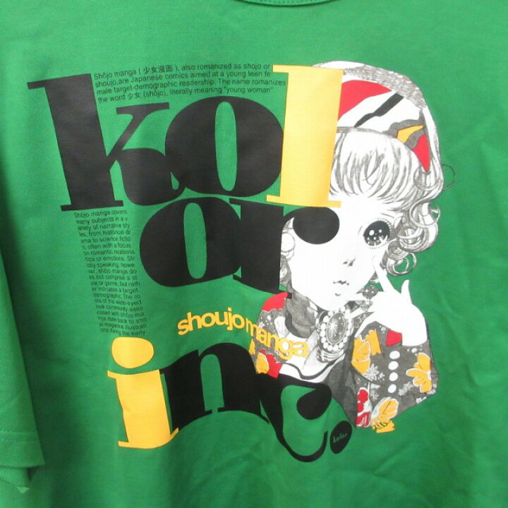 楽天市場】【中古】カラー kolor サンプル品 22SS 少女漫画Tシャツ 